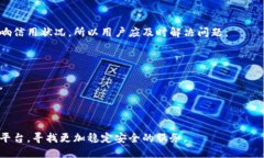 数字钱包暂停付款功能的