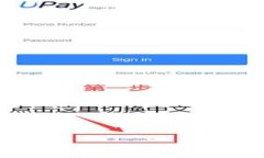 OK钱包转出详细指南：安全