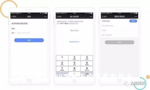 波币钱包APP下载与安装最新指南