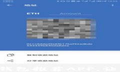 2023年最值得下载的OK钱包