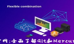 Bitbucket中文官网：全面了