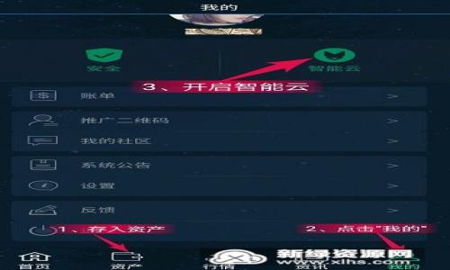 

找回中本聪挖矿APP：让比特币挖矿更轻松！