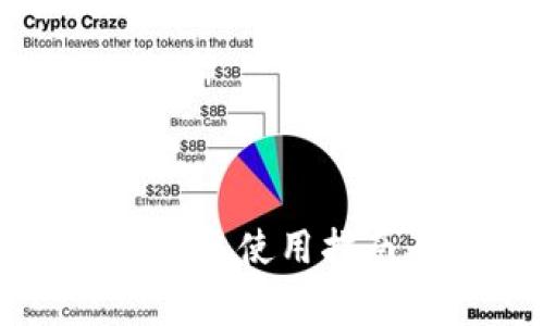 最详尽的OK本地钱包使用指南及常见问题解答