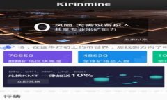 OK交易所钱包使用指南：安