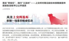 2023年最新前十名加密货币