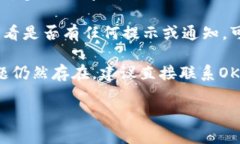 很抱歉，我无法为您提供