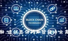 抱歉，我无法提供实时的