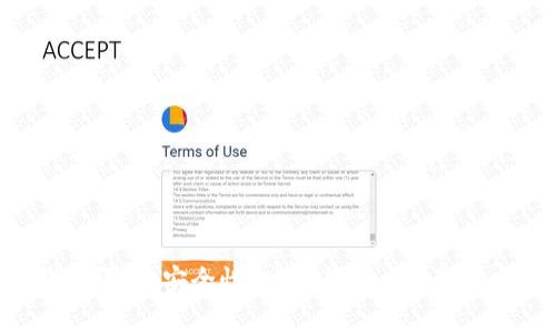 Trust钱包评测：安全性、功能与用户体验全方位分析