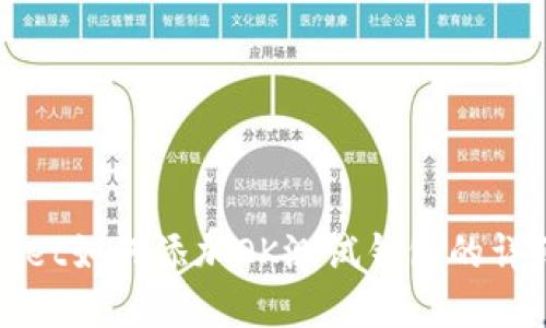 tpWallet如何添加OK测试钱包的详细指南