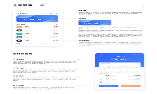 
U钱包APP使用指南：如何轻松管理您的数字资产