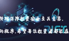 baioti币圈涨跌的规律分析