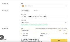 数字钱包与央行数字货币