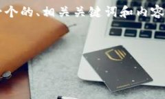 为了满足您的需求，我将
