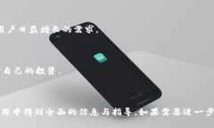   TPWallet钱包客服：解决您