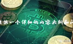 为了帮助你更好地理解O