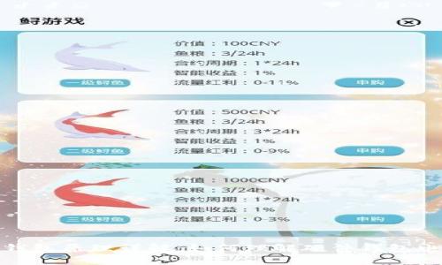 硬件钱包原理详解：如何理解硬件钱包电路图
