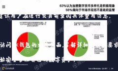 bianotiOK钱包：数字资产管