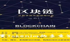 如何设置Tokenim的多重签名