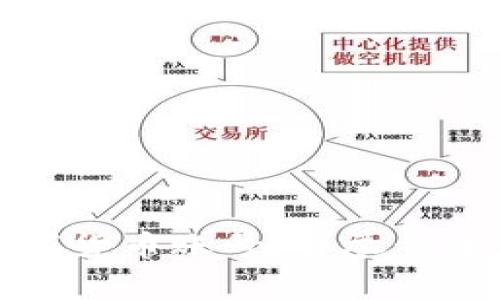 如何注册数字货币账号：详尽步骤与注意事项