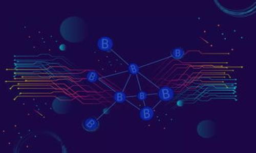 思考的

  OK币钱包总额与可卖数量详解：全面解析你的数字资产管理 / 
```

相关关键词

 guanjianci OK币钱包, 数字资产管理, 币种总额, 可卖数量 /guanjianci 
```

内容主体大纲
1. **引言**
   - 概述OK币及其重要性
   - 文章的目的与结构

2. **OK币钱包的基本概念**
   - 什么是OK币钱包
   - 钱包的种类与特点

3. **OK币钱包总额的计算**
   - 钱包总额的构成
   - 如何查询钱包总额
   - 影响钱包总额的因素

4. **可卖数量的定义与计算**
   - 什么是可卖数量
   - 可卖数量的影响因素
   - 如何查询可卖数量

5. **OK币的市场交易**
   - OK币的交易平台与方式
   - 交易的基本流程

6. **如何管理你的OK币资产**
   - 资产管理的基本原则
   - 应对市场波动的策略

7. **常见问题解答**
   - 钱包总额和可卖数量有什么关系？
   - 如何提升OK币钱包的安全性？
   - 如何利用OK币的投资机会？
   - OK币的市场前景如何？
   - 如何判断最佳的买卖时机？
   - 如何选择适合你的交易平台？

---

### 1. 引言

随着数字货币的迅猛发展，越来越多的人开始关注如何管理他们的数字资产。其中，OK币作为一种主流的数字货币，受到了广泛的欢迎。本文将详细探讨OK币钱包的总额以及可卖的数量，帮助用户更好地理解并管理他们的资产。我们将介绍这些概念的基础知识、影响因素以及实际操作技巧，让用户对数字资产管理有一个全面的认识。

### 2. OK币钱包的基本概念

什么是OK币钱包
OK币钱包是存储OK币及其他数字资产的工具。用户可以通过钱包进行资产的管理和转账。一般来说，钱包根据安全性和使用方便性分为热钱包和冷钱包，热钱包连接互联网，适合频繁交易，而冷钱包不连接互联网，更适合长期存储。

钱包的种类与特点
常见的OK币钱包包括桌面钱包、移动钱包、网页版钱包和硬件钱包。桌面钱包适合个人使用，操作简单；移动钱包方便用户随时随地进行交易；网络钱包便于操作但相对不太安全；硬件钱包则提供了较高的安全性，适合大额存储。

### 3. OK币钱包总额的计算

钱包总额的构成
OK币钱包总额主要由用户持有的所有OK币数量和当前市场价格构成。总额的计算公式为：钱包总额 = 持有的OK币数量 × 当前市场价。当市场价格波动时，钱包的总值也会随之变化。

如何查询钱包总额
用户可以通过进入钱包的主界面，查看余额来了解当前持有的OK币数量。某些钱包还会提供实时的市场价格信息，帮助用户计算总额。

影响钱包总额的因素
钱包总额受多种因素影响，包括市场价格波动、网络交易费用变化、持币数量变动等。用户需要时常关注相关的信息，及时更新自己的资产状况。

### 4. 可卖数量的定义与计算

什么是可卖数量
可卖数量是指用户可以在市场上进行交易的OK币数量。这部分数量通常会受到锁仓、交易限制以及个人决策的影响。

可卖数量的影响因素
可卖数量受到许多因素影响，例如：持有的OK币是否被冻结、是否有其他的投资限制、市场交易规则等。此外，还需要考虑个人风险偏好，做出合理的卖出决策。

如何查询可卖数量
在大多数OK币钱包中，用户可以直接查看交易界面，找到可进行交易的币种及其数量。用户需要时常对自己的可售资产进行检查，以免错过交易机会。

### 5. OK币的市场交易

OK币的交易平台与方式
OK币可以在多个交易平台上进行买卖，用户可以选择自己熟悉的平台。常见的交易方式包括市场单、限价单等，用户需要了解不同单据的使用方式，并选择最适合自己的交易策略。

交易的基本流程
交易步骤大致如下：首先选择交易的币种和交易方式；然后输入交易数量和价格；最后确认交易信息后提交订单。交易完成后，用户需要及时更新自己的钱包记录，确保资产的准确管理。

### 6. 如何管理你的OK币资产

资产管理的基本原则
资产管理需要遵循分散投资、定期审视、根据市场条件调整等基本原则。用户应设定合理的投资目标，并定期检查自己的资产组合，以达到最佳的投资效果。

应对市场波动的策略
在市场波动性极大的情况下，用户应学会如何控制情绪，避免过度反应。可以通过设定止损机制、选择长期持有以对抗短期波动等方式来应对市场的不确定性。

### 7. 常见问题解答

钱包总额和可卖数量有什么关系？
钱包总额与可卖数量之间有密切的关系。总额反映了用户所持有资产的总价值，而可卖数量则是用户能够在市场上实际变现的资产。在实际操作中，用户需要平衡这两者，以达到最佳的投资效益。

如何提升OK币钱包的安全性？
提升钱包安全性的关键在于选择合适的钱包类型、定期更新软件、使用强密码等。此外，用户还可以启用二次验证和硬件钱包来提高安全性。

如何利用OK币的投资机会？
用户可以通过分析市场行情、了解项目进展、参与社区讨论等方式来把握投资机会。同时，也应注意投资风险，设定个人投资策略。

OK币的市场前景如何？
OK币的市场前景受到多方面的影响，包括政策环境、技术发展及市场需求等。用户需要持续关注行业动态，以作出合理的投资决策。

如何判断最佳的买卖时机？
最佳的买卖时机往往难以判断，但可以借助市场走势分析工具、技术指标和市场资讯来辅助决策。同时，用户需要建立自己的分析体系，根据个人的投资风格进行选择。

如何选择适合你的交易平台？
选择交易平台时，用户应考虑交易费用、平台安全性、用户体验和市场信誉等多个因素。在做最终决策前，可以通过试用不同的平台来选择最适合自己的。

---

以上是OK币钱包的总额与可卖数量的详细内容大纲和介绍，各个部分围绕用户需求进行解读，希望能为用户提供有价值的信息。