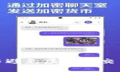 如何识别与避免虚拟币交