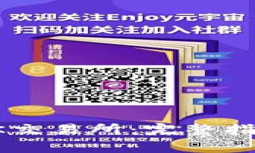 如何安全地登录OK交易所：完整指南与常见问题解答