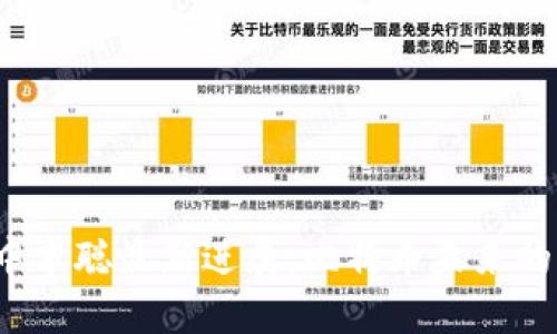 2025年中本聪最新进展：比特币未来的全景展望