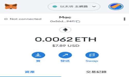 :  
Coinomi钱包转币无法联网的解决方法与常见问题