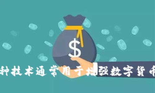 多重签名的英文是 