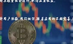 baioti波币钱包APP官方下载