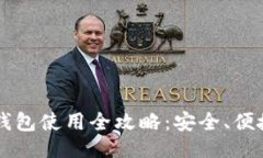 与关键词英皇娱乐OK钱包使
