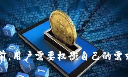 如何取消OK钱包的实名注册？详细步骤与常见问题解析

OK钱包, 取消实名注册, 钱包安全, 在线支付/guanjianci

## 内容主体大纲

1. 引言
   - OK钱包简介
   - 实名注册的意义

2. 为什么需要取消实名注册？
   - 个人隐私保护
   - 安全风险与对策

3. 取消实名注册的步骤
   - 登录OK钱包账户
   - 找到实名认证设置
   - 提交取消申请
   - 完成确认流程

4. 取消实名注册后的影响
   - 功能限制
   - 安全性提升

5. 常见问题解答
   - 问题一：取消实名注册后会影响钱包功能吗？
   - 问题二：如何保护我的个人信息？
   - 问题三：取消实名注册会产生费用吗？
   - 问题四：多久可以完成取消过程？
   - 问题五：如果我后悔了，如何重新进行实名注册？
   - 问题六：有哪些替代方案可以保护我的隐私？

6. 结论
   - 总结取消实名注册的注意事项
   - 对用户的建议

---

## 一、引言

在数字化的今天，越来越多的人选择使用电子钱包来进行日常支付。OK钱包作为一种流行的在线钱包，提供了许多便捷的功能。然而，基于个人隐私和安全考虑，有些用户可能希望取消实名注册。本文将详细介绍如何取消OK钱包的实名注册，相关的步骤、影响以及常见问题的解答。

## 二、为什么需要取消实名注册？

取消实名注册的原因有很多。首先，很多用户意识到他们的个人信息在网络世界中尤为脆弱，容易遭到泄露。因此，为了保护隐私，选择取消实名注册是一种合理的做法。

### 个人隐私保护

实名注册虽然在一定程度上增强了账户安全性，但是个人信息的泄露风险始终存在。一旦信息被黑客获取，用户的银行账户、身份信息均可能受到威胁。因此，许多用户选择不在网络平台上留下实名信息。

### 安全风险与对策

随着网络犯罪的增加，账户安全的问题愈发重要。取消实名注册可以降低个人信息被盗用的风险。此外，用户可以选择其他方式来保护账户安全，比如设定复杂密码和开启双重认证。

## 三、取消实名注册的步骤

如果您决定取消OK钱包的实名注册，可以按照以下步骤进行操作。

### 登录OK钱包账户

首先，打开OK钱包的官网或下载移动应用，并使用您现有的账户信息登录。确保您的网络连接稳定，以免在操作过程中发生问题。

### 找到实名认证设置

登录后，进入账户设置或者安全设置界面。通常会有一个“实名认证”或“身份验证”的栏目，点击进入。

### 提交取消申请

在实名认证的设置页面中，会看到关于取消实名注册的选项。按照提示，填写相关信息并提交取消申请。一般情况下，您需要确认取消的意图，并可能需要提供额外的身份验证信息。

### 完成确认流程

提交取消申请后，系统可能会要求您确认操作。请仔细检查所有信息，确认无误后，点击“确认”或“完成”。您将会收到一封确认邮件或消息通知，以确保您的申请得到了处理。

## 四、取消实名注册后的影响

取消实名注册并非没有后果。在决定取消之前，您需要了解可能会面临的影响。

### 功能限制

取消实名注册后，您可能会失去一些高级功能，比如较高的交易限额或某些支付方式。此外，一些交易可能会受到严格审核。

### 安全性提升

虽然功能有所限制，但取消实名注册后，您的个人信息安全将得到保障。减少信息泄露的风险可以让用户更加安心，从长远来看，这是一个投资安全的决定。

## 五、常见问题解答

### 问题一：取消实名注册后会影响钱包功能吗？

是的，取消实名登记后，OK钱包的某些功能可能受到限制，尤其是与交易限额和支付方式有关的功能。

很多虚拟钱包在实名注册中赋予用户更高的交易限额，也就是说，您如果取消实名注册，可能只能在小额交易上使用钱包。这就要求用户在决策时，要清楚自己的需求，是否真的需要取消实名。

### 问题二：如何保护我的个人信息？

在取消实名注册后，用户依然需要保持警惕，确保个人信息的安全。可以采取以下措施：
1. 使用复杂的密码和定期更改密码，避免使用重复密码。
2. 开启双重认证，以增加额外的安全层。
3. 避免在不安全的网站上输入任何敏感信息。
4. 定期查看账户交易记录，及时发现异常操作。

### 问题三：取消实名注册会产生费用吗？

一般情况下，取消OK钱包的实名注册并不需要支付任何费用。然而，用户需要留意平台的公告，了解可能会有的变更。同时，在进行任何操作前，请确保认真阅读服务条款，了解潜在的费用和限制。

### 问题四：多久可以完成取消过程？

取消实名注册的过程通常需要几分钟，但具体时间可能因系统负载和账户状态而有所不同。在提交申请后，用户可以随时查看账户状态以了解进度。

### 问题五：如果我后悔了，如何重新进行实名注册？

如果您在取消实名注册后觉得需要重新注册，可以在设置页面查找到“实名认证”选项，根据指引进行重新注册。请注意，重新注册可能需要提供先前的身份信息以验证身份。

### 问题六：有哪些替代方案可以保护我的隐私？

如果您不想使用实名注册，但又希望保障账户的安全性，可以考虑以下替代方案：
1. 使用临时邮箱注册，避免暴露个人邮件。
2. 进行小额交易的同时，保持账户活跃，但不涉及高风险交易。
3. 与其完全取消实名注册，不如使用一些第三方支付服务来保护隐私。

## 六、结论

综上所述，取消OK钱包的实名注册是一个保护个人隐私的重要步骤。然而，这也可能会影响到账户的一些功能。因此，在做这个决定之前，用户需要权衡自己的需求和潜在的风险。希望通过本文的详细介绍，您能够更好地理解取消实名注册的流程、影响和相关问题，从而做出符合自己需求的决策。