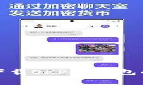 安卓手机下载OKPay钱包的详细指南