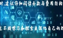 biao ti如何拥有自己的钱包