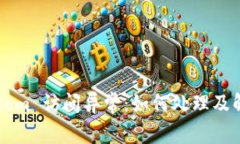 Bitpie.com 访问异常：如何处