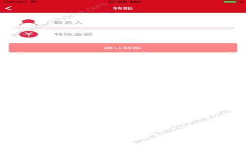 莱特币钱包使用指南：从下载到挖矿的全流程