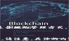   ZEC 地址与钱包的区别：你必知的加密货币基础