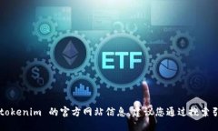 对不起，我无法提供实时
