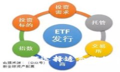 币圈分析工具推荐：如何选择适合你的加密货币