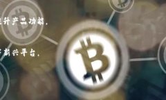 biao ti比特币桌面钱包使用教程：全面解析与实操