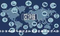 虚拟币搬砖合法吗？深入探讨虚拟货币套利的法