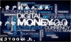   2023年最新比特币钱包推荐与使用指南 /  guanji