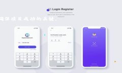 baioti2023年加密钱包APP开发