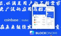   全面解析ICE冰币加速器：提升交易效率的绝佳选