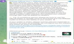   未来钱包转币：区块链技术如何改变数字资产交